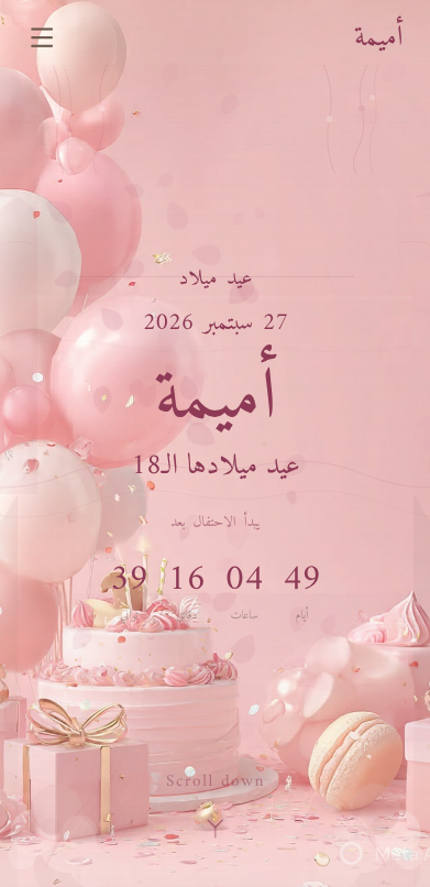 Floral Sweet Celebration